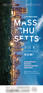 对标城市刷屏海报-志设网-zs9.com