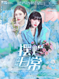 《春池橘：摆烂日常》沈言橘制作
#清新立绘#
崔叡娜立绘cr沈言橘
金艺琳立绘cr沈言橘
底图cr沈鹿念
qq：703878548