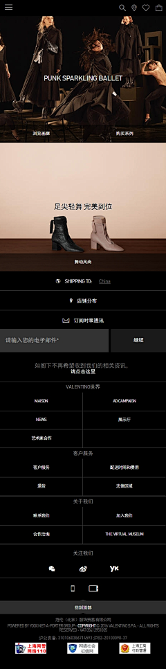 瑟兰迪采集到欧美wap