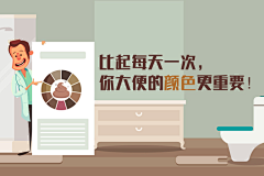 Alva_fcq064采集到医疗