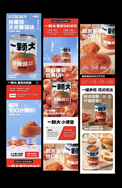 勤勤恳恳的小蜜蜂采集到详情页