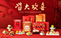 祥禾饽饽铺京东自营旗舰店 - 京东