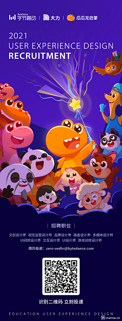 ╰淘洣╮采集到系统banner