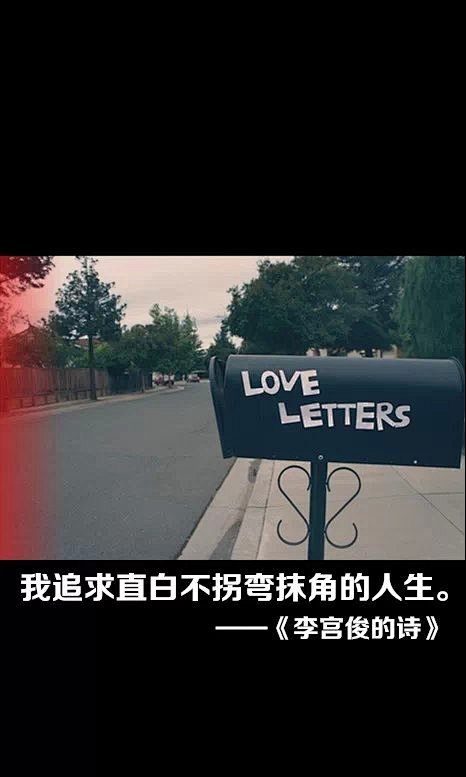文文字控图片、文字图片、文字美图、唯美图...