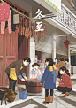 二十四节气