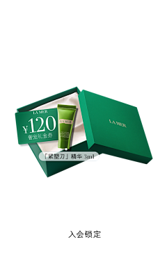 辣椒婠婠采集到案例