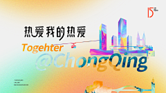眯一巴采集到商业地产