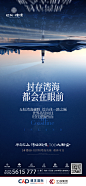 中式