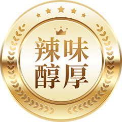 琥珀晓采集到PNG小素材