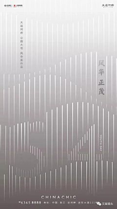 何无湖采集到五四青年节