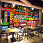 香港夜景霓虹灯招牌壁纸街景怀旧装饰壁画港风冰室港式茶餐厅墙贴-淘宝网