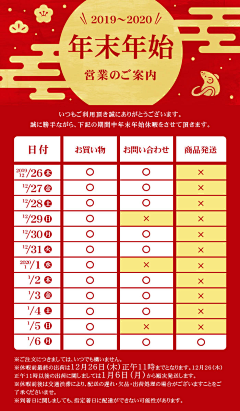 yanner88采集到日本相关素材
