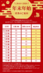 休假