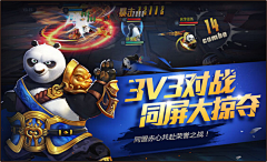 小肉痴采集到广告图