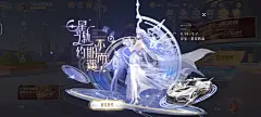 Screenshot_20230419_095847_com.tencent.tmgp.speedmobile