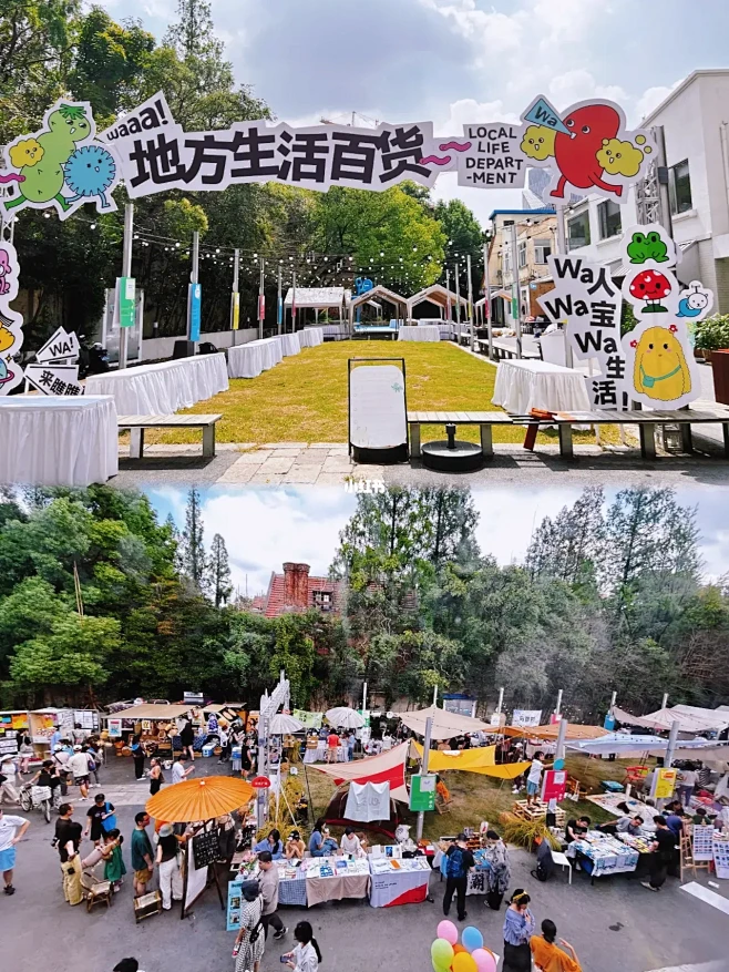 原来全国有超过50+地方组织在实践社区营...