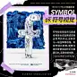 海报没有创意？试试这9种设计常见的创意手法