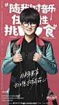 快乐男声官博的微博_微博