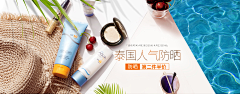 木屐~了采集到化妆品banner