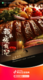 @抖音 的个人主页 - 微博