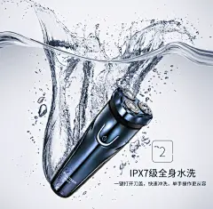 飞科剃须刀电动男士刮胡刀全身水洗智能充电式剃胡子刀正品FS373-tmall.com天猫