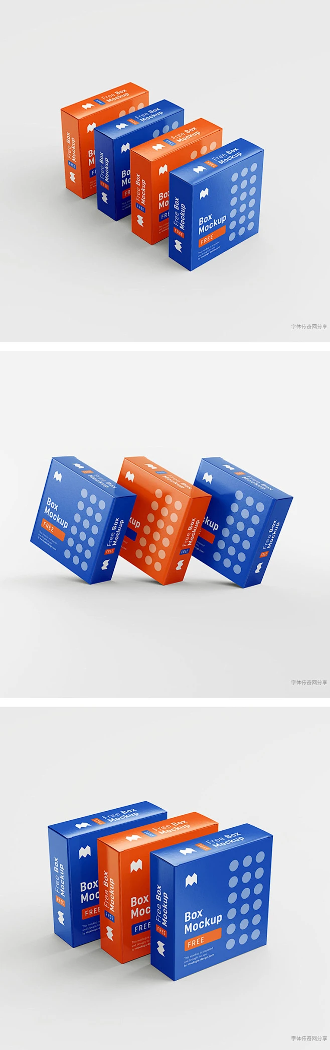 3款-包装盒样机-字体传奇网（ZITICQ）