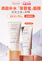 雅漾官方旗舰店