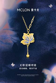 不太随意采集到产品图