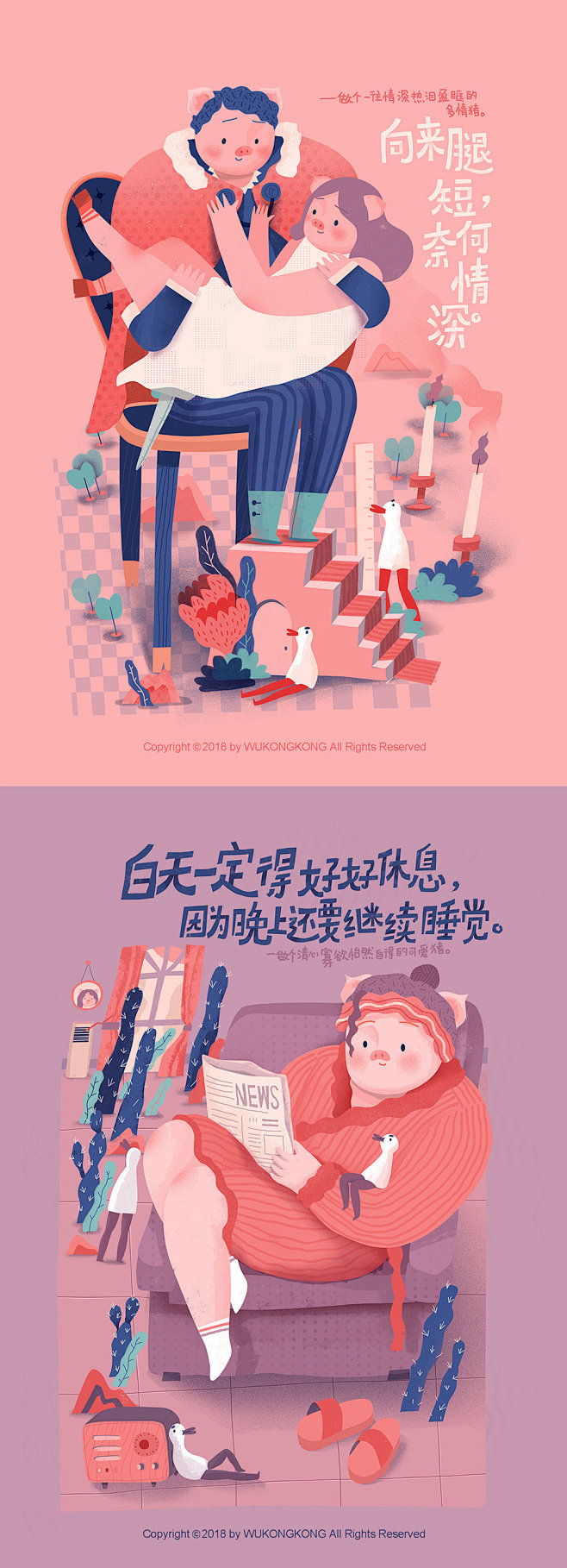 吾空空的微博_微博