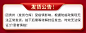 发货公告