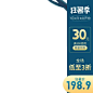 角标