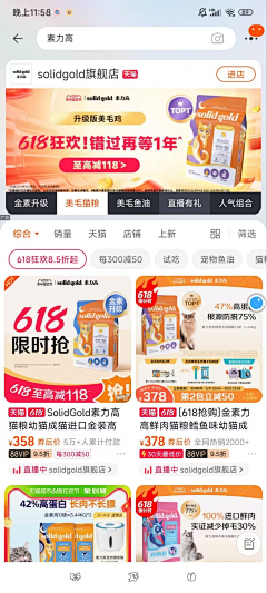 lemonnnsss采集到推广