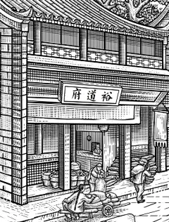 手绘版画风格裕道府大米包装-古田路9号-品牌创意/版权保护平台
