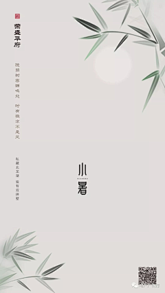 srgIiw9t采集到古风