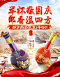 郎酒京东自营旗舰店