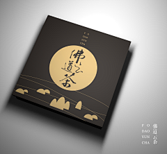 我烤采集到茶包装