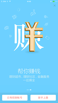 Yoyoorying采集到金融线上