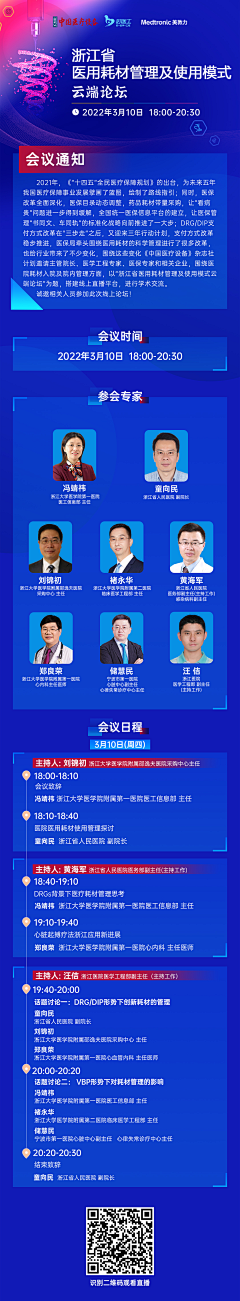 哈哈哈哈三采集到H5