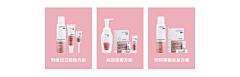 蜜橘儿采集到pc端