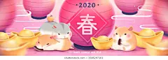 #鼠年##新年##春节##元旦##2020##除夕##喜庆##老鼠##卡通##形象##矢量插图##矢量素材##设计素材##海报模板##海报背景##海报素材##鼠年素材##鼠年元素##新年喜庆##中国风##2020春节海报设计##活动海报##素材模板##PSD分层##下载##设汇##设汇素材网##设汇设计##https://www.shehui123.cn