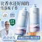 TOCI氨基酸沐浴露焕白除螨抑菌祛背痘止痒去鸡皮持久留香男女生-tmall.com天猫