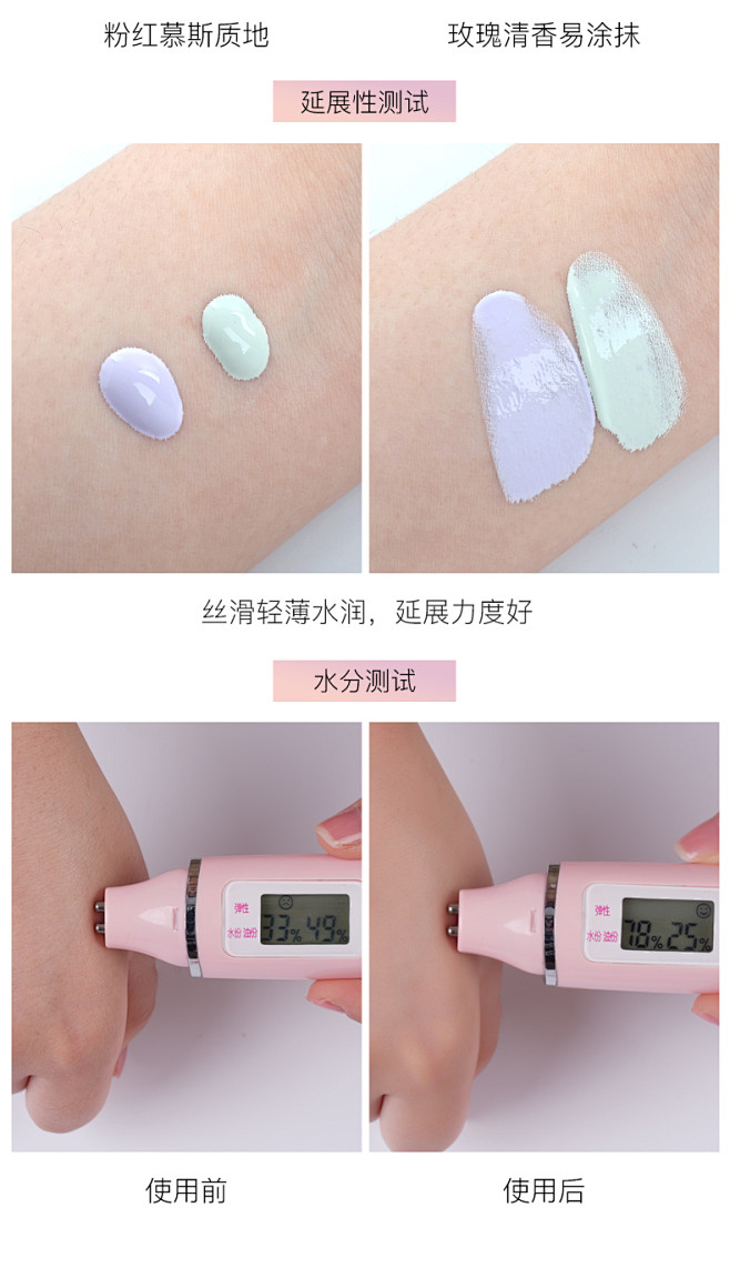 wlab妆前乳隔离霜w.lab隐形毛孔控...