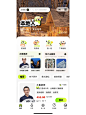 8w 旅游向导定制系统，目标十二月完工 - 小红书