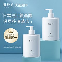 ANDHWE采集到直通车