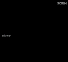 叮当一声吼啊采集到UI