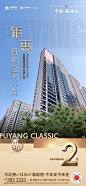 0625-中南-倒计时单图-2