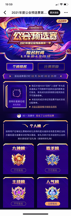 EgUBiHZM采集到大促