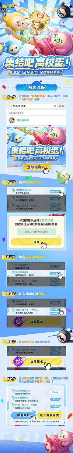 双叶草采集到专题/海报