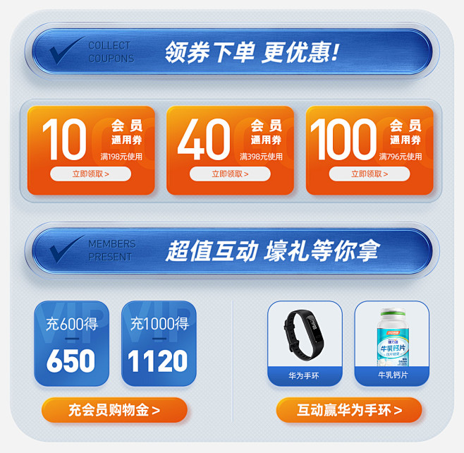 首页日常PC_03.jpg