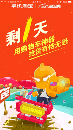 -小熊猫-采集到H5